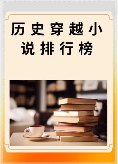 傲胥岳峰柳萱方圆文学