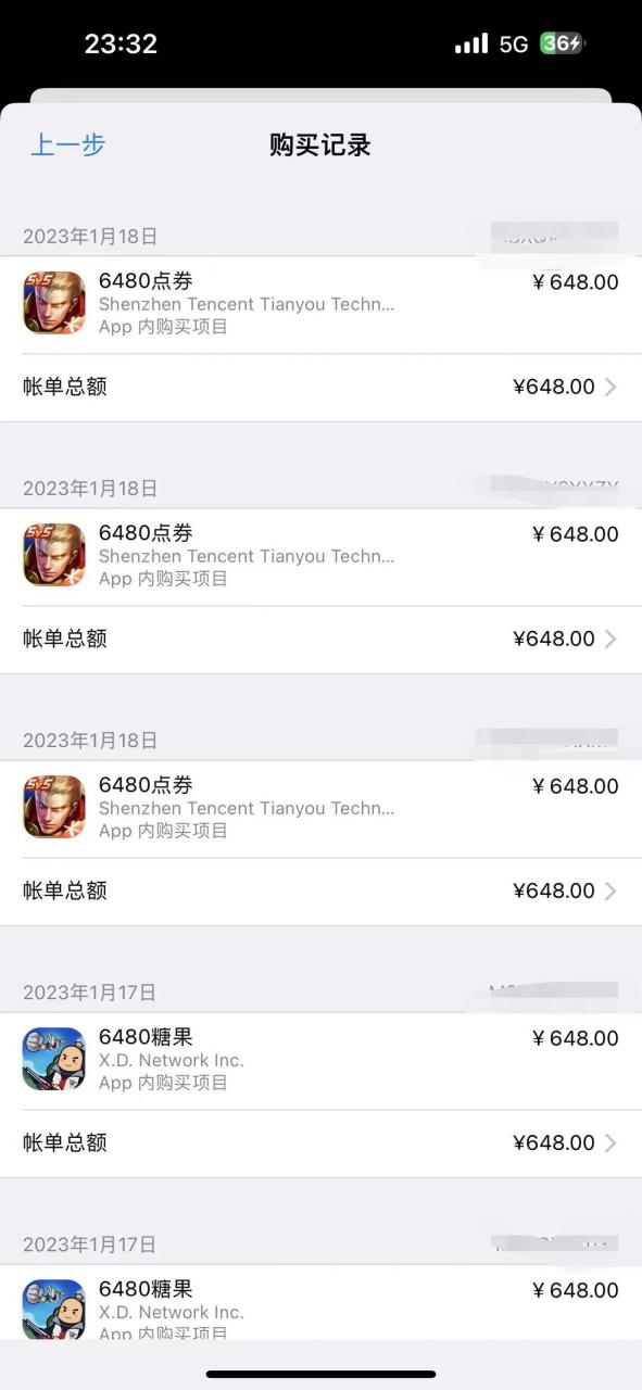 12岁小孩充钱多少可以退