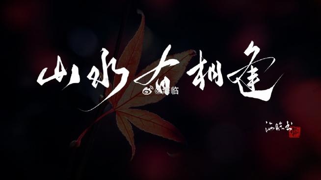 桌面字体
