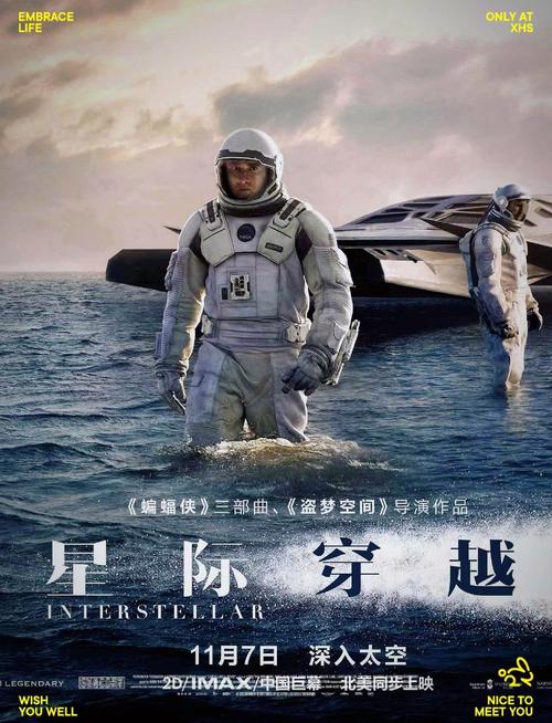 351星际启元值不值得看