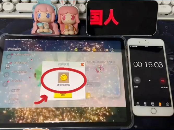 1万迷你币激活码新出