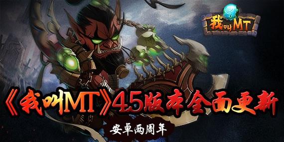 魔兽公会等级级别名称