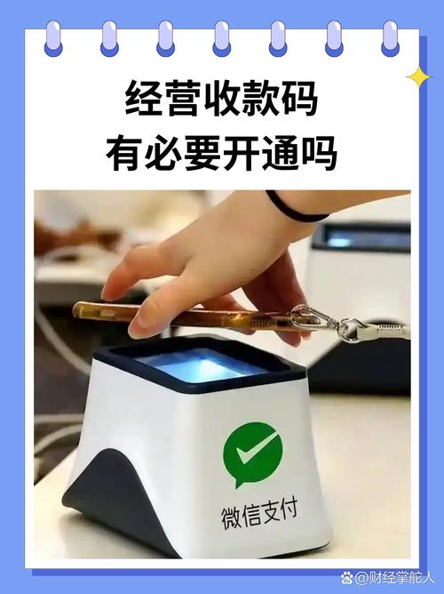 支付宝收款码怎样不显示名字