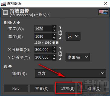 图片怎么调整大小