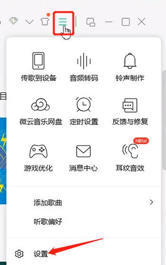 华为小艺qq音乐