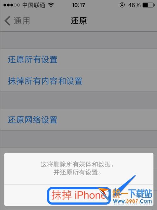 苹果6splus怎么恢复出厂设置