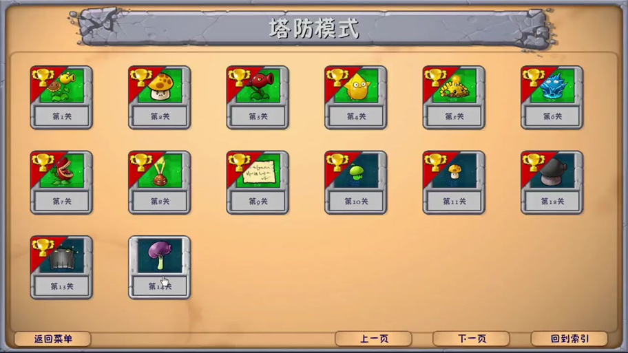 海莉的冒险女僵尸解锁