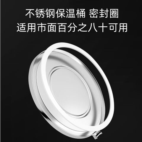 保温桶密封圈老掉怎么办