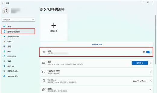 华为鼠标连接电脑的方法