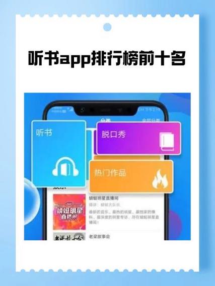 懒人听书息屏会暂停