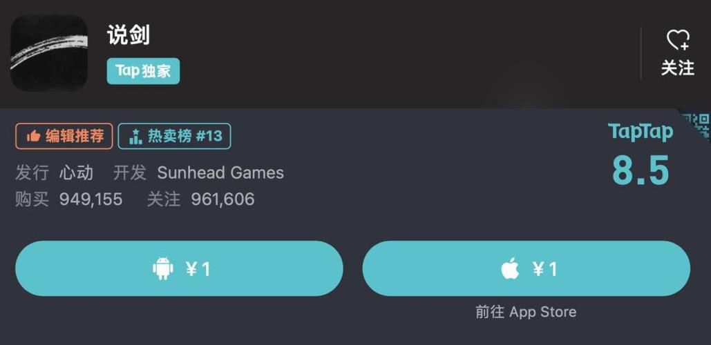 taptap直播入口