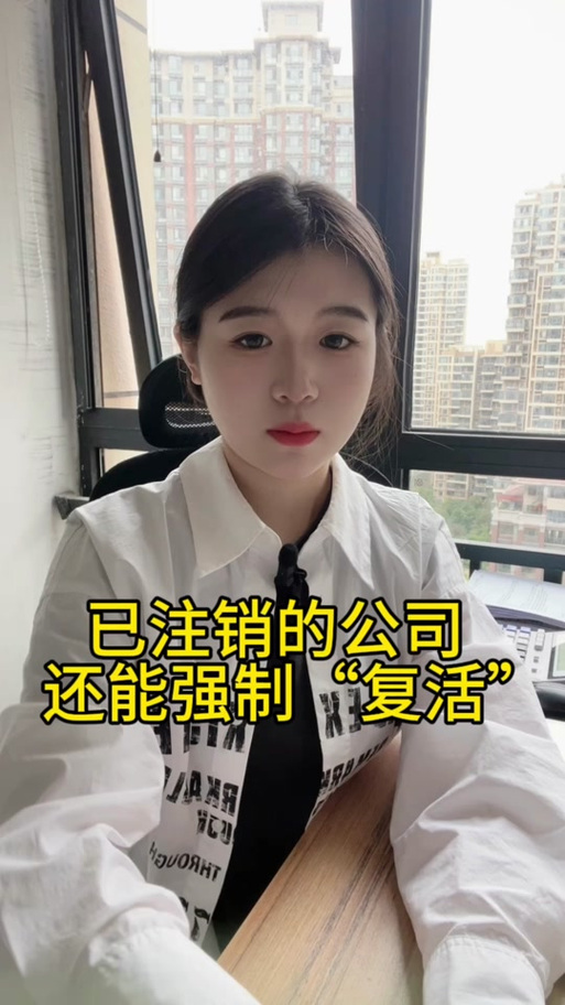 山姆注销后多久能再注册