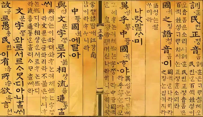 100个韩国汉字