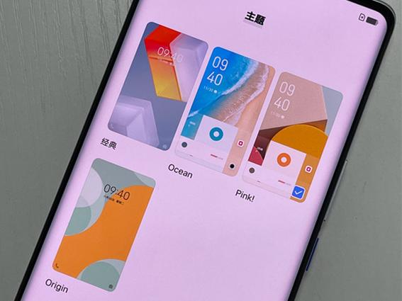 vivo手机origin主题下无法更换主题