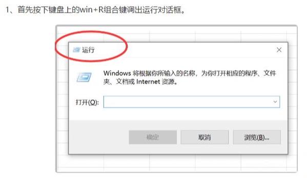 电脑监控怎么调清晰度