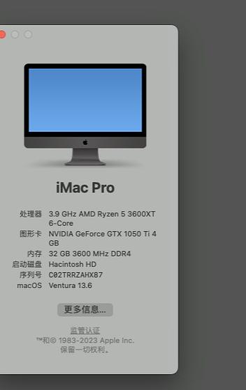 黑苹果驱动intelcpu