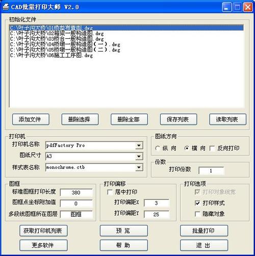 双面打印和反面打印有啥区别