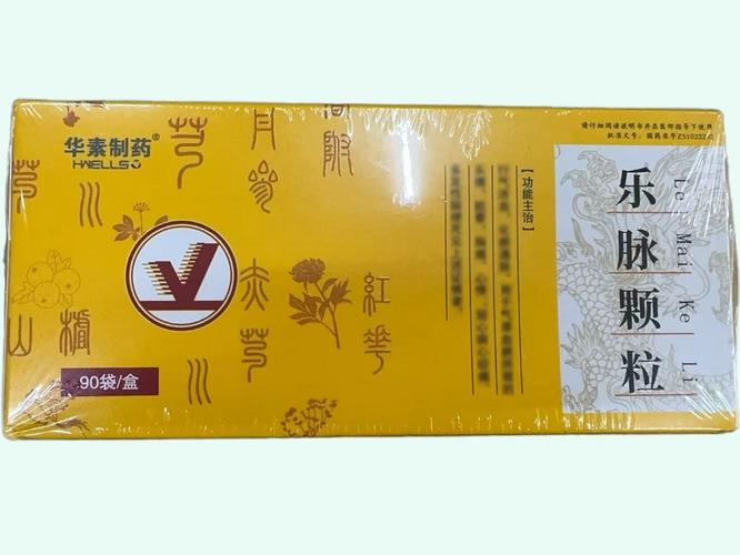乐脉颗粒多少钱一盒
