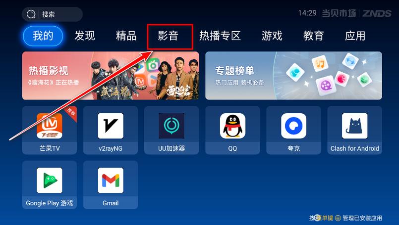apk在线下载链接