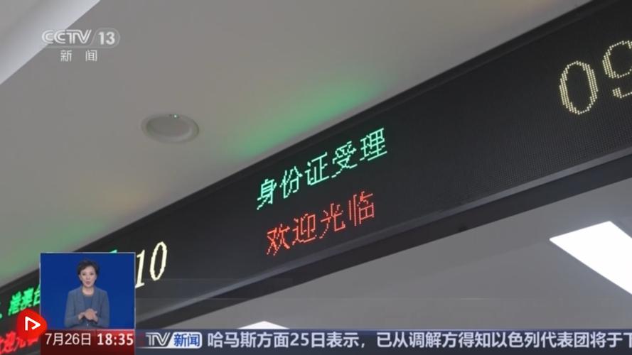 中国银行更新身份证有效期怎么弄