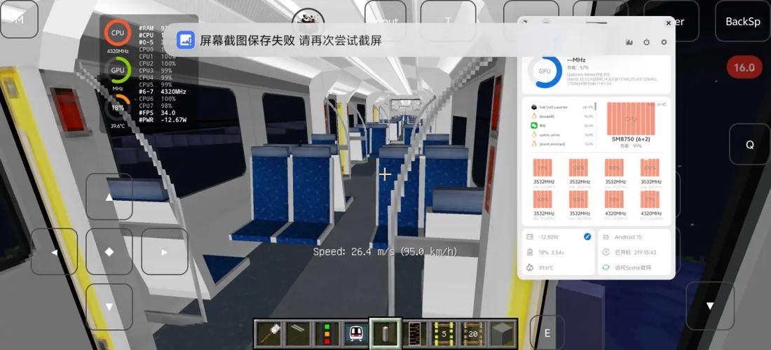 mtr模组下载手机版