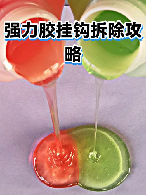 墙上粘的挂钩如何拆除