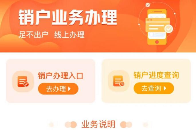 移动欠费两个月交几个月话费