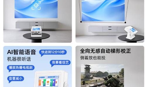 懂影投影仪售后服务电话