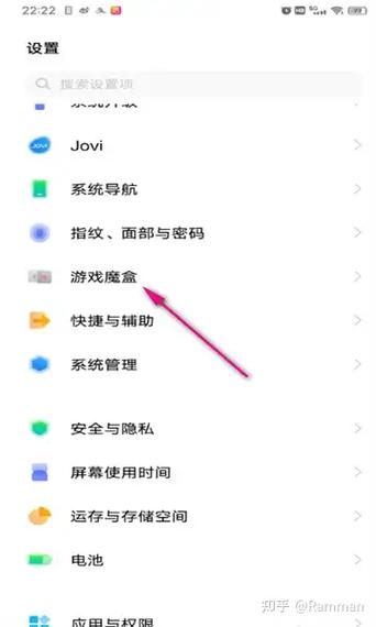 游戏魔盒怎么关闭