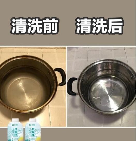 顽固水垢清除妙招