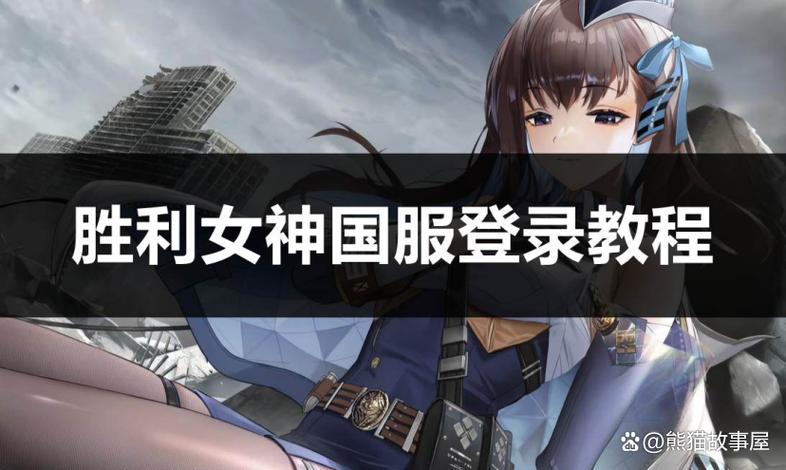 世界计划国服下载入口官网