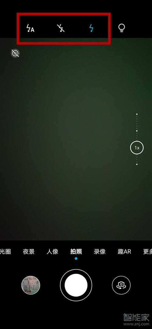 mate30pro拍照屏幕闪烁