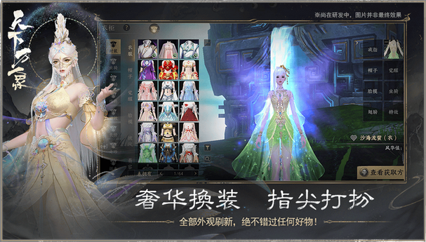 天下万象网易官网入口