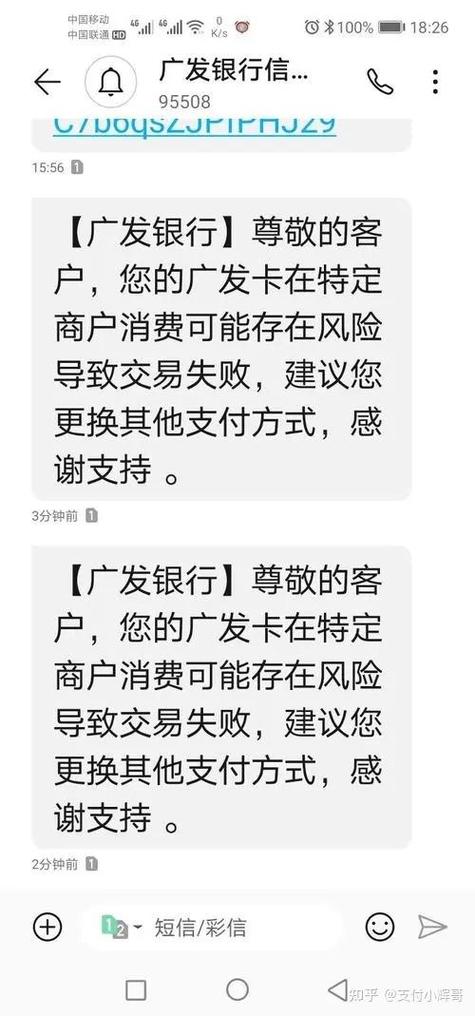 广发信用卡单笔消费限额