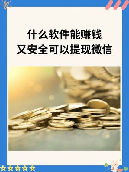 兔兔赚钱软件下载
