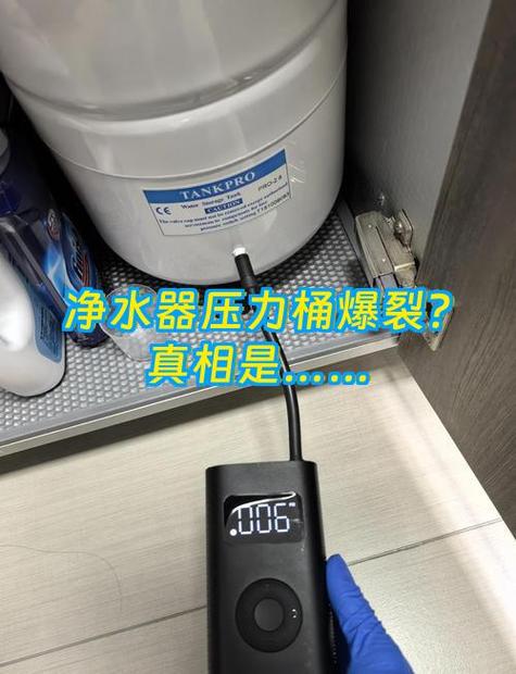净水机压力桶的害处