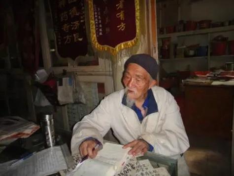 真正的老中医去哪里找