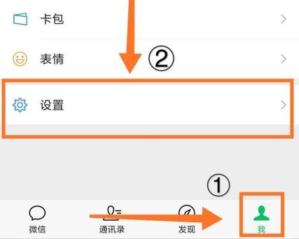 oppo手机微信声音怎么关闭