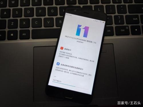 小米6升级miui11耗电