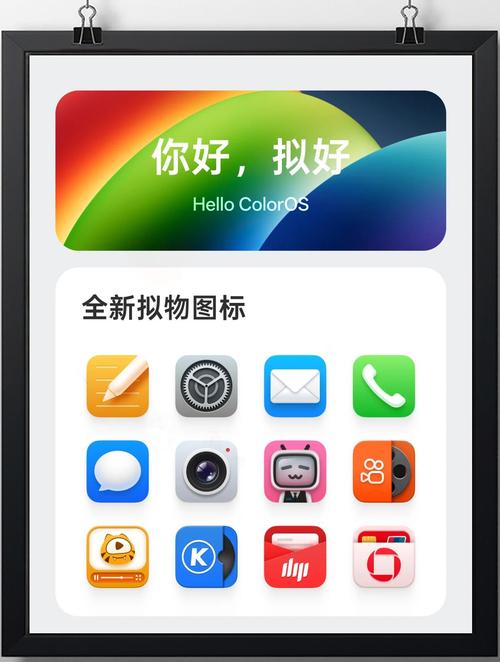 oppo免费主题商店下载安装