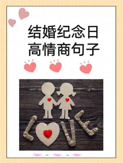 高情商回复结婚的想法