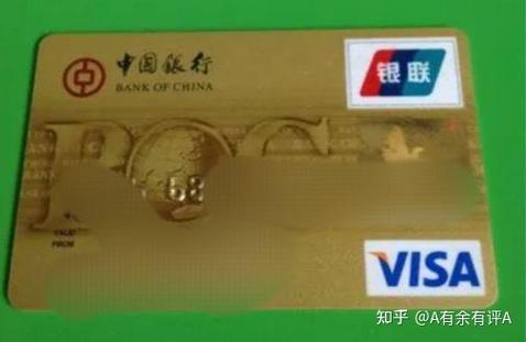 中行储蓄卡换卡不换号