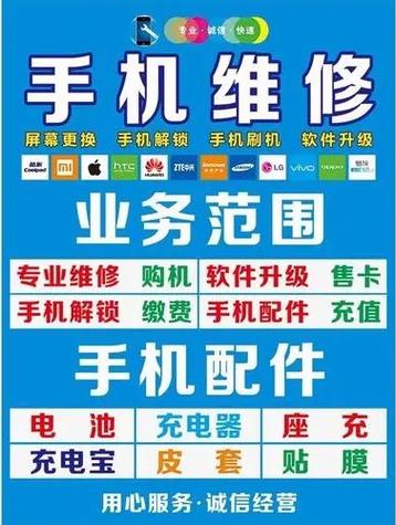 联通宽带怎么报修