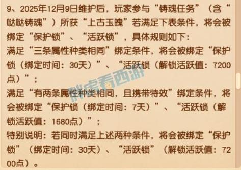 跨服购买的条件和步骤
