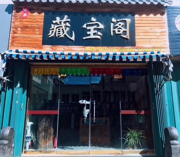喵大人的藏宝阁