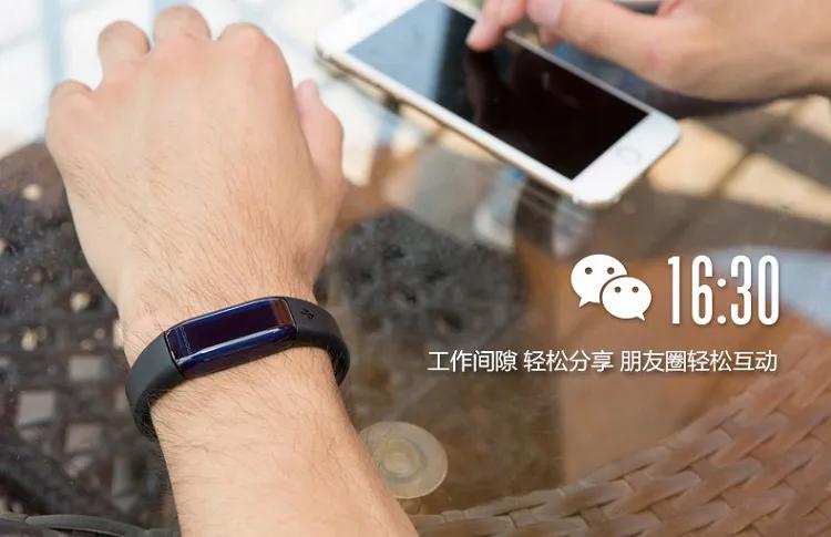 乐心手环来电提醒设置