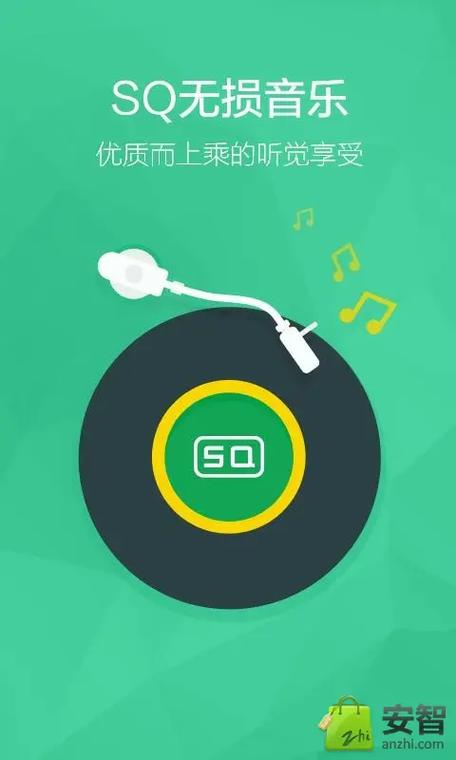 qq音乐需要绿钻的歌