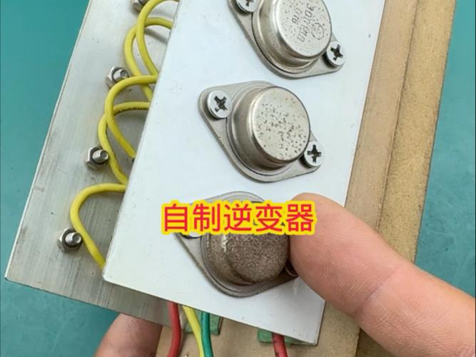 自制12伏1000w逆变器