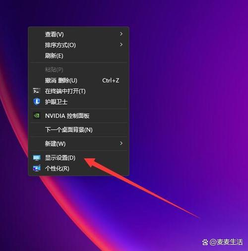 屏幕清晰度怎么设置