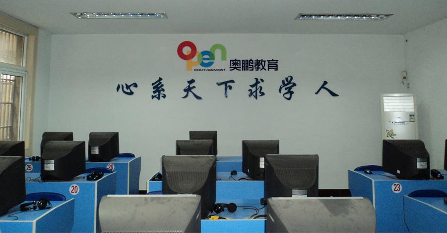 奥鹏教师教育培训官网